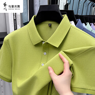 與狼共舞2025翻領(lǐng)短袖T恤男夏季新款商務(wù)休閑透氣冰絲POLO衫 牛油果綠 XL 175
