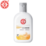 大寶 SOD水解膠原蜜 清爽補(bǔ)水緊致肌膚保濕乳液男女擦臉面霜 大寶SOD蛋白蜜100ml*1