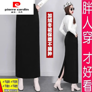 皮爾卡丹（pierre cardin）一步裙半身裙新款高腰顯瘦中長款冬裙開叉直筒包臀長裙包裙女秋冬 黑色  后面開叉裙 【秋冬款】松 2XL 建議140-160斤