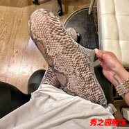范哲莎薄款打底褲超輕薄女外穿夏季網(wǎng)紗大彈力彩色波西米亞緊身九分褲子 灰色蛇紋 均碼 網(wǎng)紗透肉/80-145斤建議