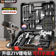 歐萊德（OULAIDE） 手電鉆充電鉆家用組合工具箱套裝維修套裝電動螺絲刀五金工具箱 升級全身包膠21v鋰電100件套