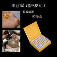 御韻【官方店】超聲波儀器三排鉛排汞蘆薈臉部排毒膠囊面部導(dǎo)出御韻 超聲波儀器三排鉛排汞蘆薈臉部