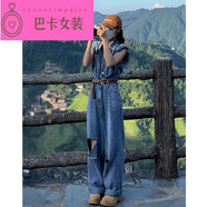 NJTD裙褲女高腰垂感歐貨洋氣時(shí)尚無(wú)袖破洞牛仔連體褲女夏季薄款高腰顯 藍色 高質(zhì)量收藏關(guān)注店鋪送 均碼 s