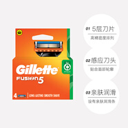 吉列Gillette/吉列鋒隱5層手動(dòng)剃須刀片刮胡刀男士手動(dòng)式 4刀頭
