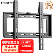 ProPre 通用電視機(jī)支架電視掛架電視架固定壁掛架 適用索尼海信TCL海爾華為飛利電視架壁掛件 升級(jí)加厚 經(jīng)濟(jì)實(shí)用【26-65英寸】
