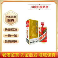 茅臺(tái)38度 飛天  老酒鑒真 先鑒定 后發(fā)貨 2000年 500mL 1瓶