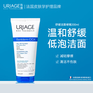 依泉潔膚乳補水保濕清潔洗面奶干皮男女 舒緩潔面啫喱200ml