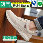 保羅駱駝勞保鞋男秋冬季透氣防砸鋼包頭防刺防臭超輕安全工作工地鞋 米色【國標(biāo)】 皮鞋碼 39
