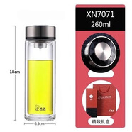 希諾（HEENOOR）雙層玻璃杯隔熱水杯商務(wù)泡茶杯子 XN-7071 260ml 201-300ml