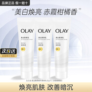 玉蘭油（OLAY）煙酰胺身體乳男女全身維c留香秋冬季干燥滋潤(rùn)保濕潤(rùn)膚乳提亮美白 身體乳共90g
