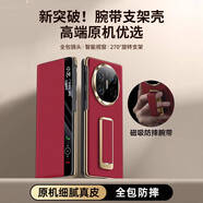 洽利真磁吸丨頂奢納帕牛皮適用華為matex5手機(jī)殼華為x5典藏版真皮智能翻蓋保護(hù)套超薄全包防摔女男款 X5【寰宇紅】腕帶設(shè)計(jì)丨旋轉(zhuǎn)支架丨頂奢牛皮