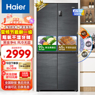 Haier海爾冰箱雙開(kāi)門(mén)一級能效干濕分儲雙變頻風(fēng)冷無(wú)霜對開(kāi)門(mén)四開(kāi)門(mén)家用超薄電冰箱 478升+干濕分儲+三檔變溫+一級雙變頻+黑金凈化