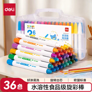 得力（deli）36色圓桿食品級(jí)水溶性旋彩棒可水洗不臟手蠟筆炫彩棒幼兒畫畫色畫女孩兒童禮物學(xué)生開學(xué)禮物