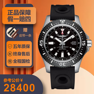 【二手99新】百年靈男表 超級(jí)海洋系列 自動(dòng)機(jī)械帶夜光潛水運(yùn)動(dòng)休閑瑞士奢侈品腕表 44表徑Y(jié)1739310.BF45227S黑盤膠帶