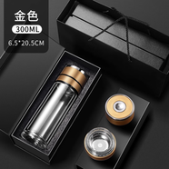 【京營(yíng)線(xiàn)上超市】水杯蓋男士泡茶杯茶水分離杯子雙層玻璃杯車(chē)載速 [速開(kāi)防爆]土豪金+黑色300ml