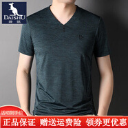 袋鼠（DAISHU）短袖t恤男夏季新款V領(lǐng)純色絲光棉中青年免燙半袖體恤上衣休閑男裝 墨綠色 M/165建議115斤以下
