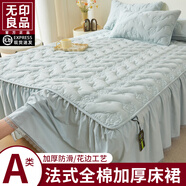 無(wú)印良品公主風(fēng)全棉床裙床笠180x200花邊床套罩1.8m純棉床蓋床單單件床罩4 嬰兒藍 【全棉床裙 優(yōu)雅唯美】 三件套/ 180cm*200cm 床裙+枕套*2