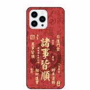 適用金立X18promax殼金立X18Pro保護(hù)套Gionee GD032313磨砂軟殼 福底紅諸事皆順 其他