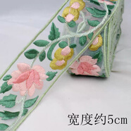 窗簾花邊裝飾帶蕾絲輔料小清新重工立體刺繡花朵diy漢服領(lǐng)口歐根 03 -寬5厘米1米價(jià)