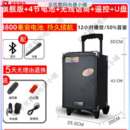 特美聲（TEMEISHENG）戶外廣場(chǎng)舞演出帶無(wú)線話筒大功率移動(dòng)音響藍(lán)牙K歌拉桿音箱 旗艦版帶遙控+帶1個(gè)無(wú)線話筒送U