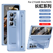 適用三星Galaxy Z Fold6手機殼心系天fold4折疊屏新款fold5保護套 【黑色】彈簧鉸鏈全包殼膜一體筆槽(配手寫(xiě)筆) 三星Galaxy W25