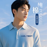 衫侶高端純棉Polo衫定制工作服刺繡印logo企業(yè)商務翻領短袖T恤文化衫 更多款式請聯(lián)系客服 XL