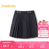 巴拉巴拉（BALABALA）女童半身裙JK秋裝短裙兒童百褶裙大童時(shí)髦潮拜年服 黑色90001 150cm