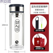 富光茶馬仕雙層玻璃杯手提環(huán)男女車(chē)載防燙便攜泡茶單層水杯子定制 藍色-【鎹杯刷杯套】 368ml