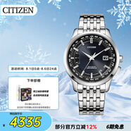 西鐵城（CITIZEN）手表男日韓表空中之鷹光動能電波鋼帶商務(wù)送禮物男友CB0150-62L