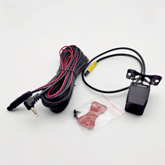 盯盯q2q3se3e5s50高清拍行車(chē)記錄儀夜視流媒體后攝像頭倒車(chē)影像線(xiàn) 高清夜視后攝像頭加5. 5米線(xiàn)(效果非常好)