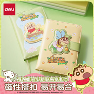 得力（deli）蠟筆小新搭扣本A6/96張時(shí)尚精裝本學(xué)生筆記本記事本LB217張釣魚(yú)小新款