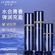 黎芮恩【官方】水療套餐水合青春賦能套裝保濕 普通膚質(zhì)