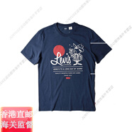 Levi's李維斯男款經(jīng)典LOGO印花短袖T恤17783-0140官方旗艦正品 藍(lán)色LEVIS字母 22491-0075 S
