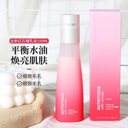 HERA Estee Lauder紅石榴精華乳液補水保濕滋潤收縮毛孔平衡水油 多種膚質(zhì) 100ml