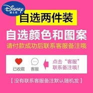 迪士尼（Disney）男孩套裝純棉短袖哪吒夏季新款兒童中大童卡通男童短褲夏天兩件套 自由搭配套裝 100 【90-100CM】30斤內