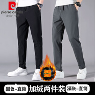 皮爾卡丹休閑褲男春夏季直筒大碼加厚冰絲速干商務(wù)長(zhǎng)褲男士運(yùn)動(dòng)跑步褲子裝 【加絨加厚】黑色直筒+深灰直筒 M