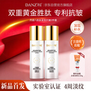 丹姿六勝肽水乳套裝抗皺緊致彈嫩抗初老淡化細紋補水?huà)寢尡穸Y物
