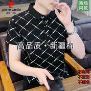 皮爾卡丹（pierre cardin）高端品牌純棉夏季新款短袖T恤男翻領(lǐng)半袖體恤抗皺防曬Polo.衫衣服 F9226黑色   2XL 推薦【130-155斤】