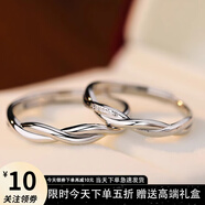 OEINS999足銀莫比烏斯鑲鉆情侶對戒輕奢指環(huán)七夕情人節(jié)送女友表白禮物 999純銀男女對戒/熱戀/證書/ 愛
