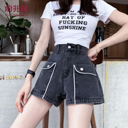 俞兆林夏季女裝短褲少女闊腳褲新品高腰牛仔女褲時(shí)尚休閑褲熱ins 灰色 D205# S