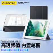 品勝 適用于iPad 5/6/Air2 9.7英寸保護殼 2018款蘋果平板保護套 全包防摔輕薄半透明三折外殼 黑色