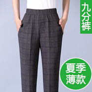 谷緹娜中老年人女褲春秋夏季薄款寬松直筒奶奶裝中年媽媽裝長褲子外穿婆婆女裝褲子 17灰色格子(夏季九分)包扣 2XL(110-130斤)