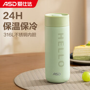 愛(ài)仕達（ASD）316L不銹鋼真空保溫杯 家用辦公學(xué)生水杯 長(cháng)效保溫 400ml 薄荷綠