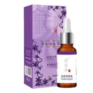 花芝萃祛痘萃取液收縮毛孔消痘痕痘印青春痘粉刺男女學(xué)生補水精華液15ml 2瓶15ml