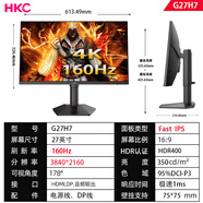HKCHKC 27英寸2K240HZ電競顯示器IPS臺式電腦液晶170曲面屏幕 27英寸4K160HZ直面IPS升降黑色 G27H 官方標配