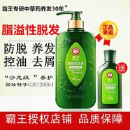 霸王溢脂性脫發(fā)洗發(fā)水防脫控油去屑防脫發(fā)去油專用男女掉頭發(fā)嚴重 綠 #1# 400ml洗發(fā)水+中藥牙膏125g*2支