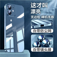 第一衛(wèi) DIVI【自帶鏡頭膜】適用蘋果12手機殼iphone12無邊框保護套鏡頭膜全包全透明超薄防摔防爆殼