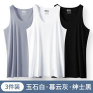 南極人男士冰絲背心薄款運(yùn)動(dòng)健身打底跑步速干無(wú)痕寬松無(wú)袖t恤夏 冰絲[玉石白+紳士黑+暮云灰]3件 均碼 L(建議90-105斤)