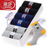 浪莎（LangSha）襪子男純棉中筒襪白色全棉男襪運(yùn)動襪長襪春秋季中厚棉襪 100%棉深色6雙（5087款） 均碼 39至44碼