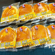 黃油面包時(shí)尚休閑零食品糕點(diǎn)點(diǎn)心兒童早餐整箱 2斤-黃油面包-10包